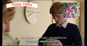 take it out on smb - срываться на ком-то