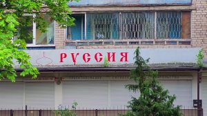 От Сельмы до Соммера: Нарвская и Калужская.  Часть #2