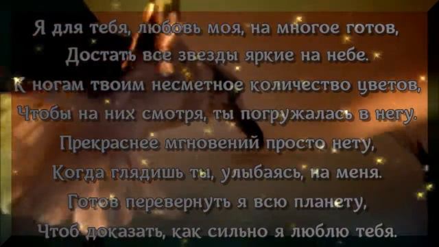 МОЯ ЖЕЛАННАЯ смотреть онлайн