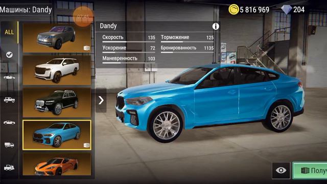 ОБНОВЛЕНИЕ В ИГРЕ! КУПИЛ СЕБЕ ДОМ В МАДАУТ 2 смотреть онлайн