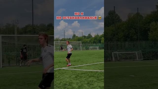 Как измерить силу своего удара ? ⚽️?