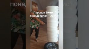 Боксерский мешок своими руками