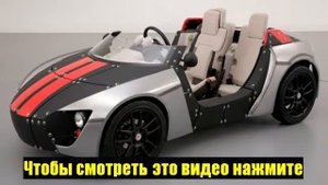 электромобиль для детей 12 лет