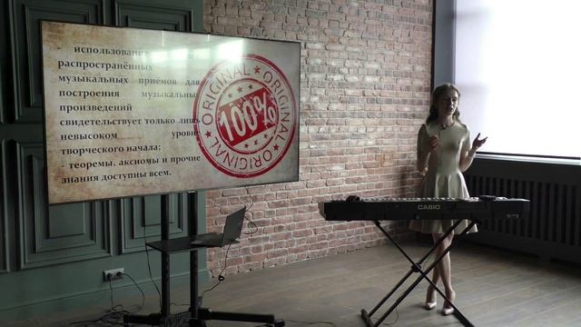 Тайнообразующая сила музыки. Музыкальные произведения и фонограммы как объекты авторских прав