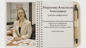 Занятие на тему: "Продукты питания"