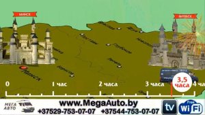 Маршрутки Минск-Витебск-Минск