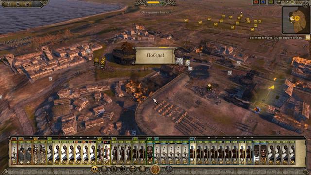 БУРЯ В ПУСТЫНЕ .ОДИН НА ОДИН.АКСУМ VS БУРГУНДЫ.Total War: Attila. #48 смотреть онлайн