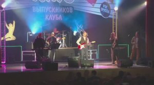 Клуб выпускников КЛУБа СТАНКИНа.  Юбилей «Tarasoff Band»