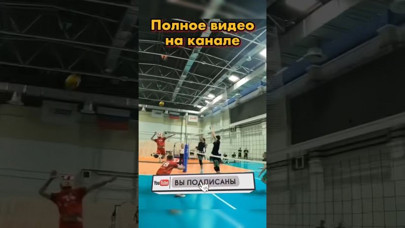 Волейбол от первого лица. GoPro Volleyball #волейбол #gopro #volleyball #firstperson