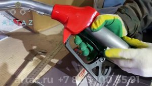 Заправочный пистолет Petroll 140 zva