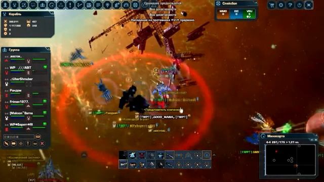 Dark Orbit Russia 1 тизер к видео "WP против всех" смотреть онлайн