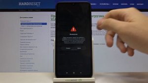 Жёсткий сброс всех настроек Redmi 9C до заводских с удалением данных через приложение "Настройки"