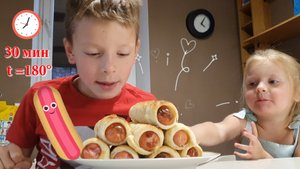 СОСИСКИ В ТЕСТЕ