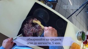 Рагу из кукурузы с зеленой фасолью и зирой