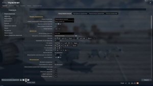 Вылетает игра при начале боя? War Thunder