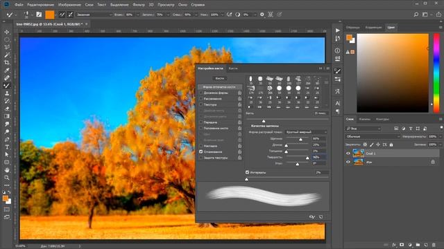 Картина из фото   Превращаем фотографию в картину   Микс кисть в Photoshop смотреть онлайн