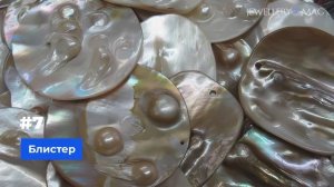 Жемчуг — 10 интересных фактов о камне