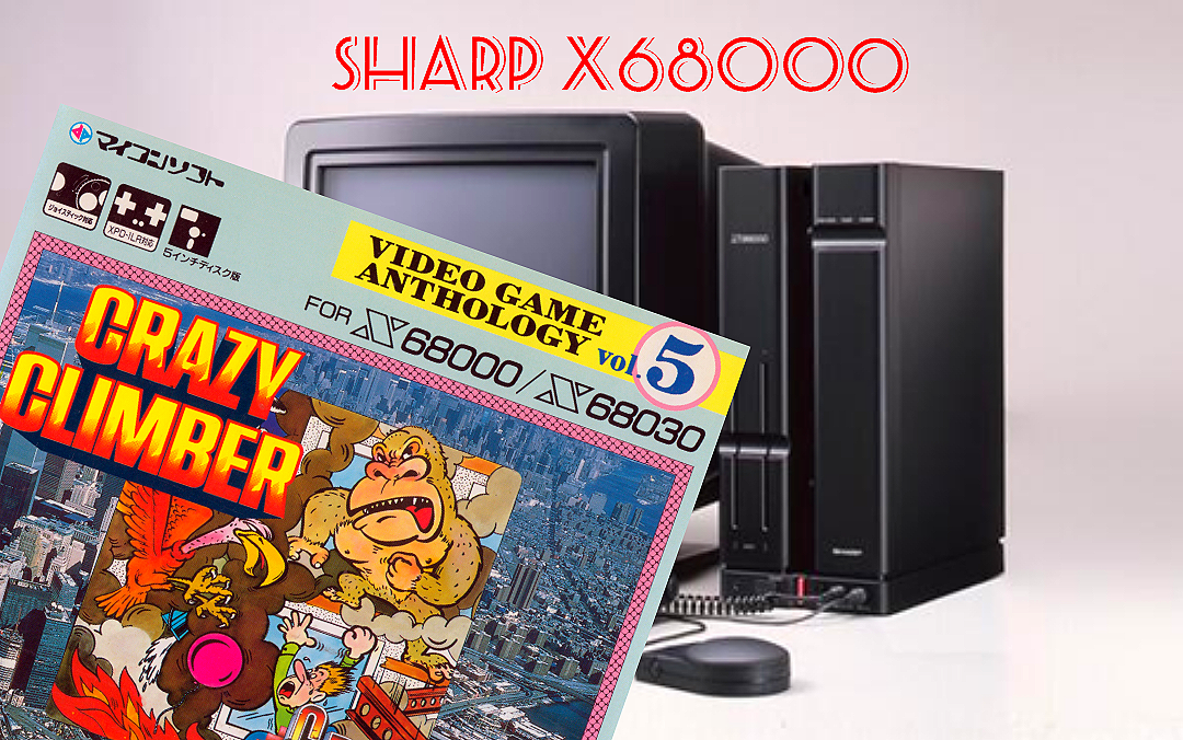 Проф реакция на игру Crazy Climber на Sharp X68000.