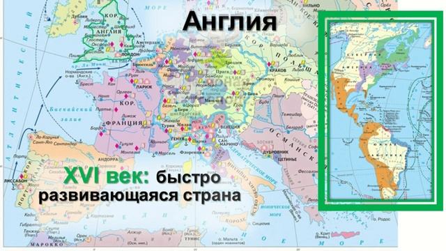 Страны Западной Европы в Раннее Новое время