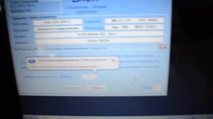 Улучшение звучания Bolero Васей диагностом