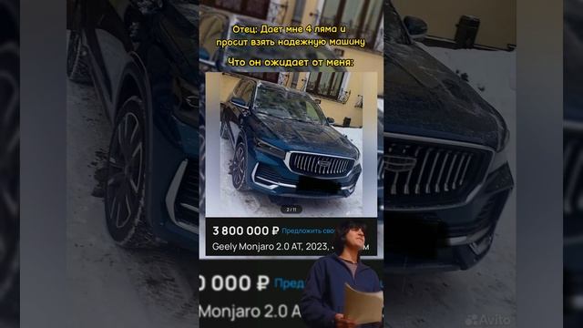Лучшая машина за 4 ляма в 2024? #подборавтомобилей #bmw #mercedes