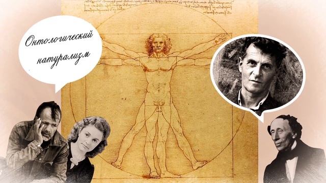 Восточная философия против западной? [The School of Life]