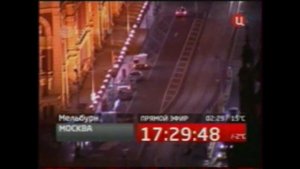 Часы ТВЦ (17:30, 16.01.2008)