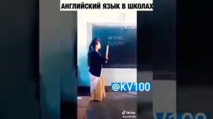 Как учят английский язык в разных странах