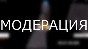 Почему роблокс скатился и имеет токсичное комьюнити.