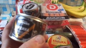 БОЛЬШАЯ    затарка  продуктов из магазина ДИКСИ  на 10 дней