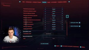 Настройка графики Cyberpunk 2077|Gtx 1060 3gb|Настройки графики для красивой картинки и плавного FP