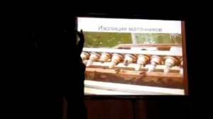 А  Амшеюс  Пчеловодство на рамку 145 часть 5