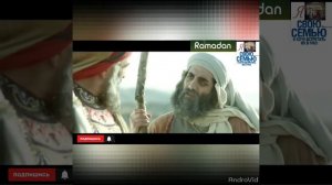 ХОРУН АР РАШИД