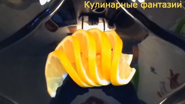Как Красиво Нарезать Лимон за 30 секунд!