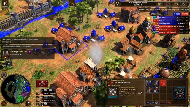 Age of Empires 3 DE - За Мальту и двор смотреть онлайн