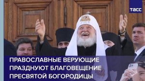 Православные верующие празднуют Благовещение Пресвятой Богородицы #shorts