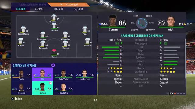 WEEKEND LEAGUE. Настрой - положительный,тест -отрицательный.Погнали! смотреть онлайн