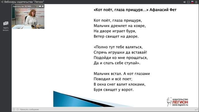 Итоги ЕГЭ 2017 года по литературе смотреть онлайн