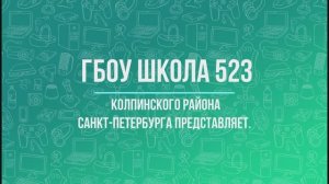 Визитка 10 А психолого-педагогического класса