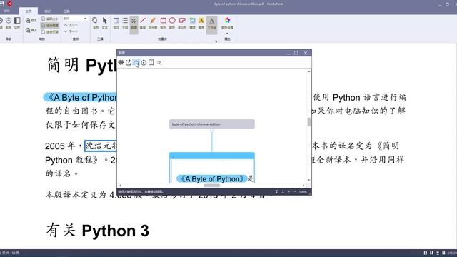 读书笔记和思维导图结合，windows上marginnote的替代品 смотреть онлайн