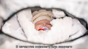 Как одевать новорожденного зимой на прогулку