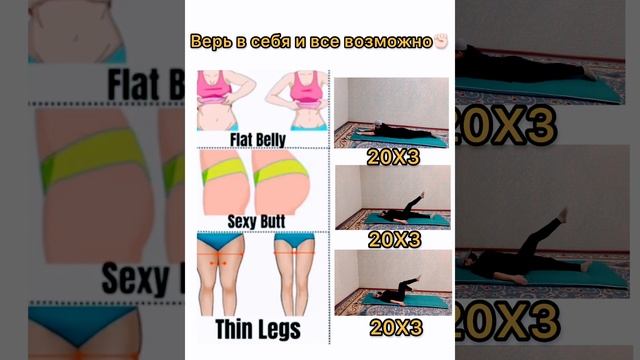 УПРАЖНЕНИЯ ДЛЯ ПОХУДЕНИЯ|ФИТНЕС ДОМА