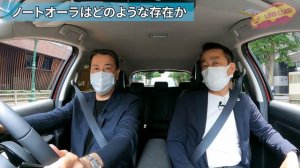 日産自動車 CEO 内田誠 さん登場！ 新型ノートオーラ を運転しつつ、今後の日産やクルマについて熱く語る！