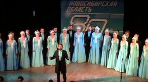 Государственный Академический Сибирский Русский Народный Хор . Сибирская вольница 2- е отделение