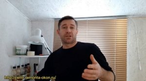 Как узнать размеры стеклопакета!!!Как замерить?#стис#глас#стик#стеклопакет