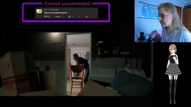 ВО ТЬМЕ КОРОТКОМЕТРАЖНЫЙ УЖАСТИК ОЗВУЧКА В СТИЛЕ 90Х ▲ IN THE DARK - Horror Short Film | Реакция