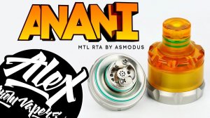 ПОЛНЫЙ РАЗЪЁ... РАЗБОР l Asmodus Anani MTL RTA l Alex VapersMD review