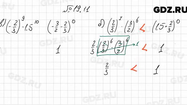 № 19.11 - Алгебра 7 класс Мордкович смотреть онлайн