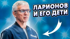 Игорь Ларионов и его дети / Силаев из Торпедо - новая звезда? / Разговор с Дмитрием Федоровым