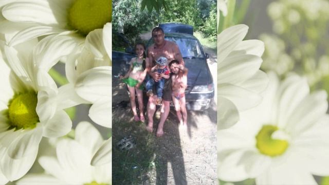 С праздником "День семьи, любви и верности" смотреть онлайн